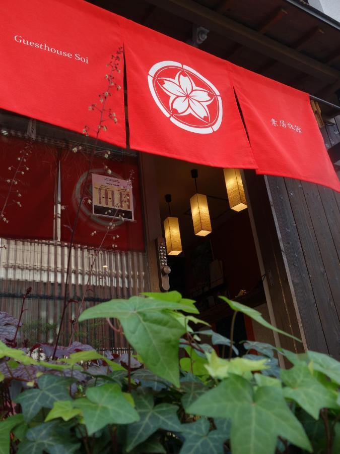 Guesthouse Soi Киото Екстериор снимка